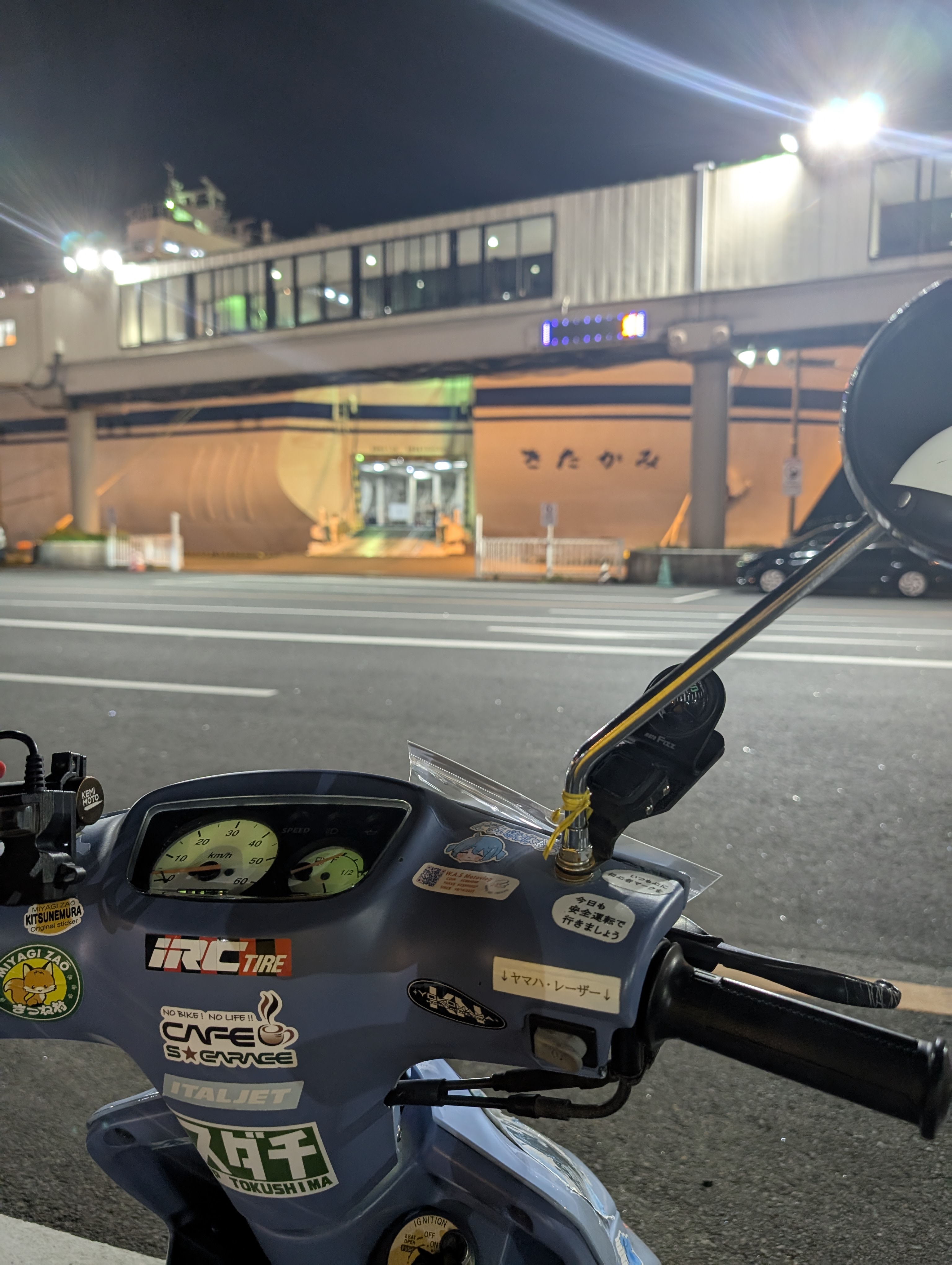 Re: 北海道到着?北きつね牧場まで