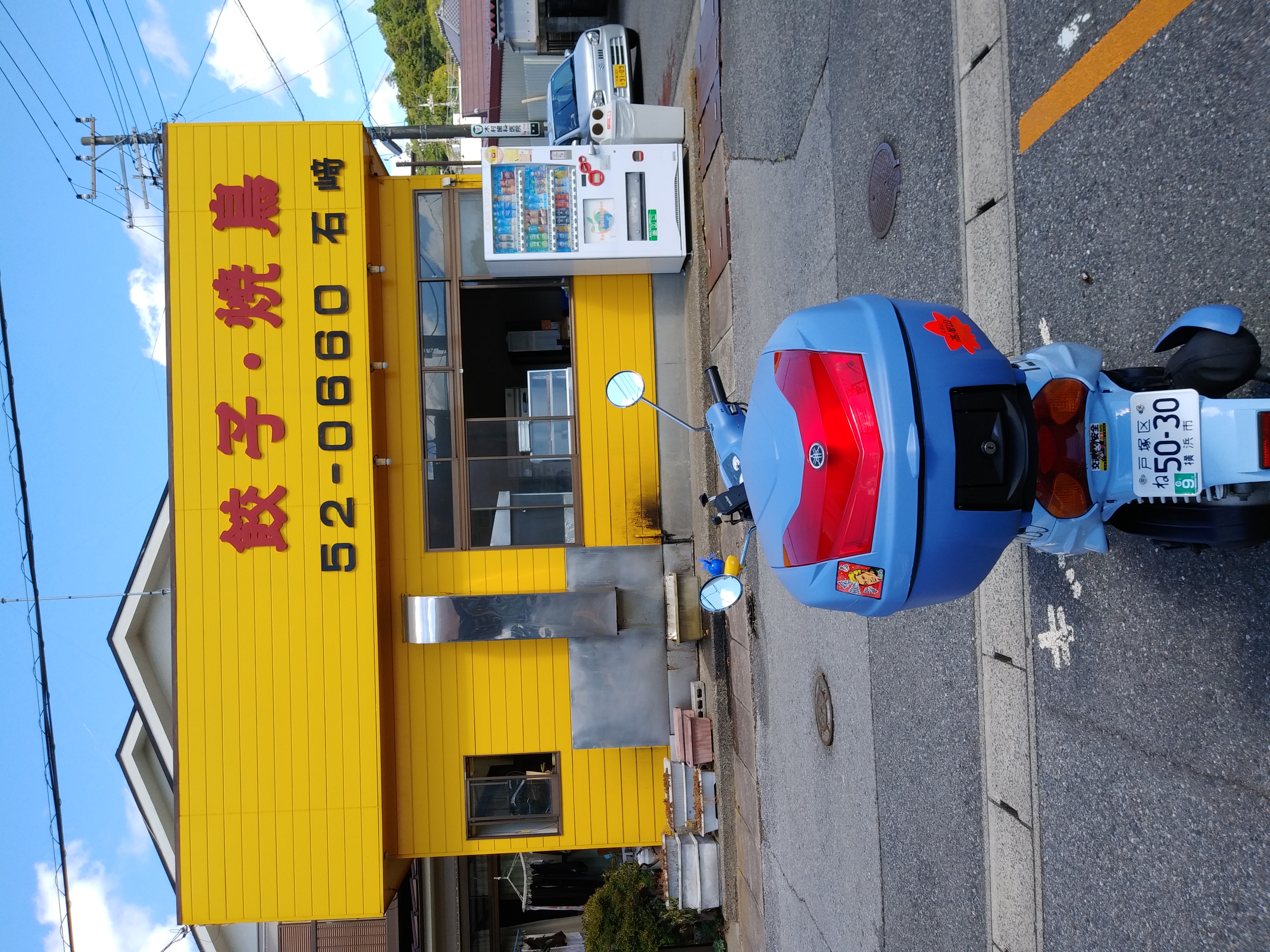 Re: Oちゃん運行記録?