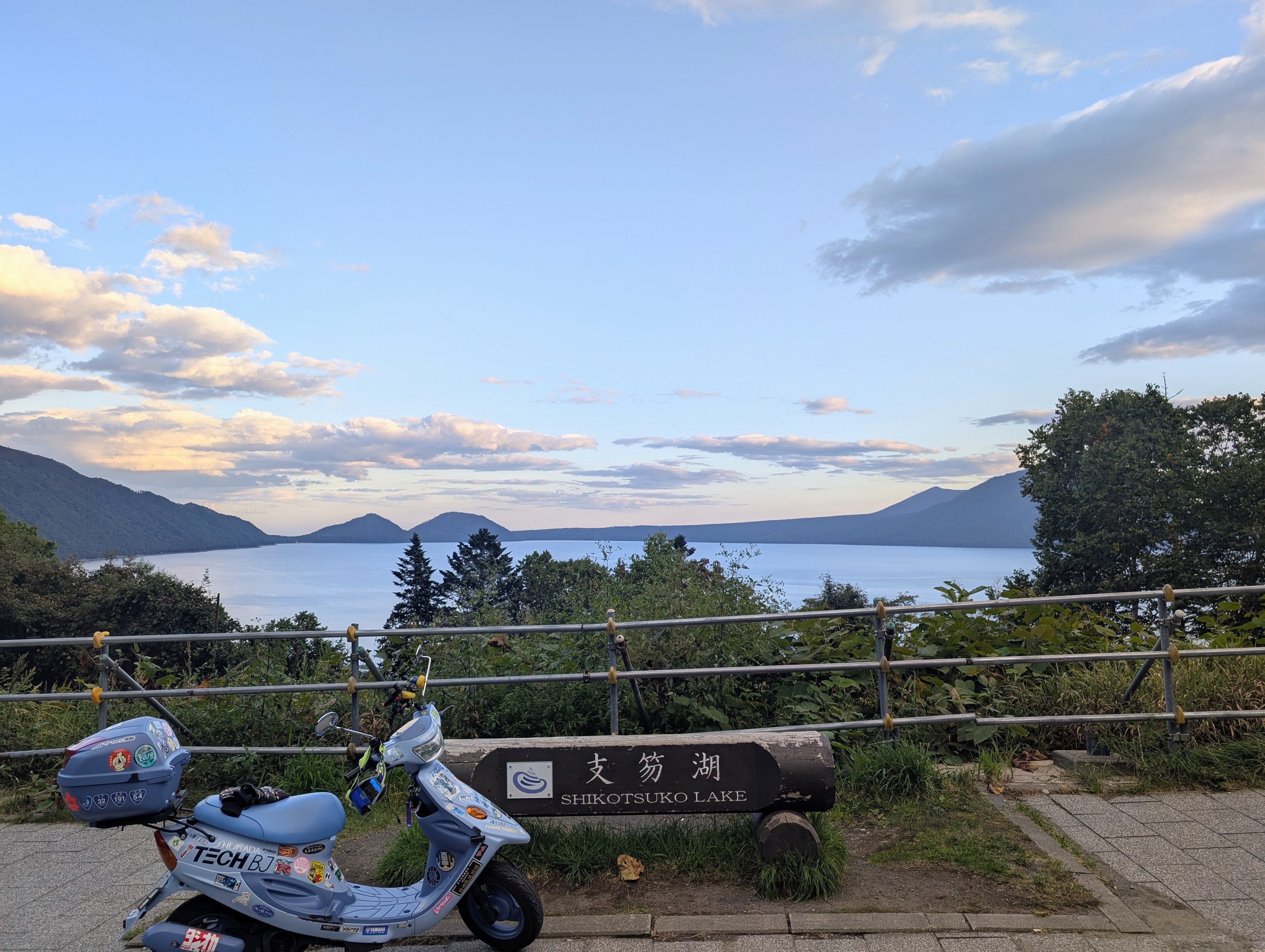 Re: 北海道到着?北きつね牧場まで