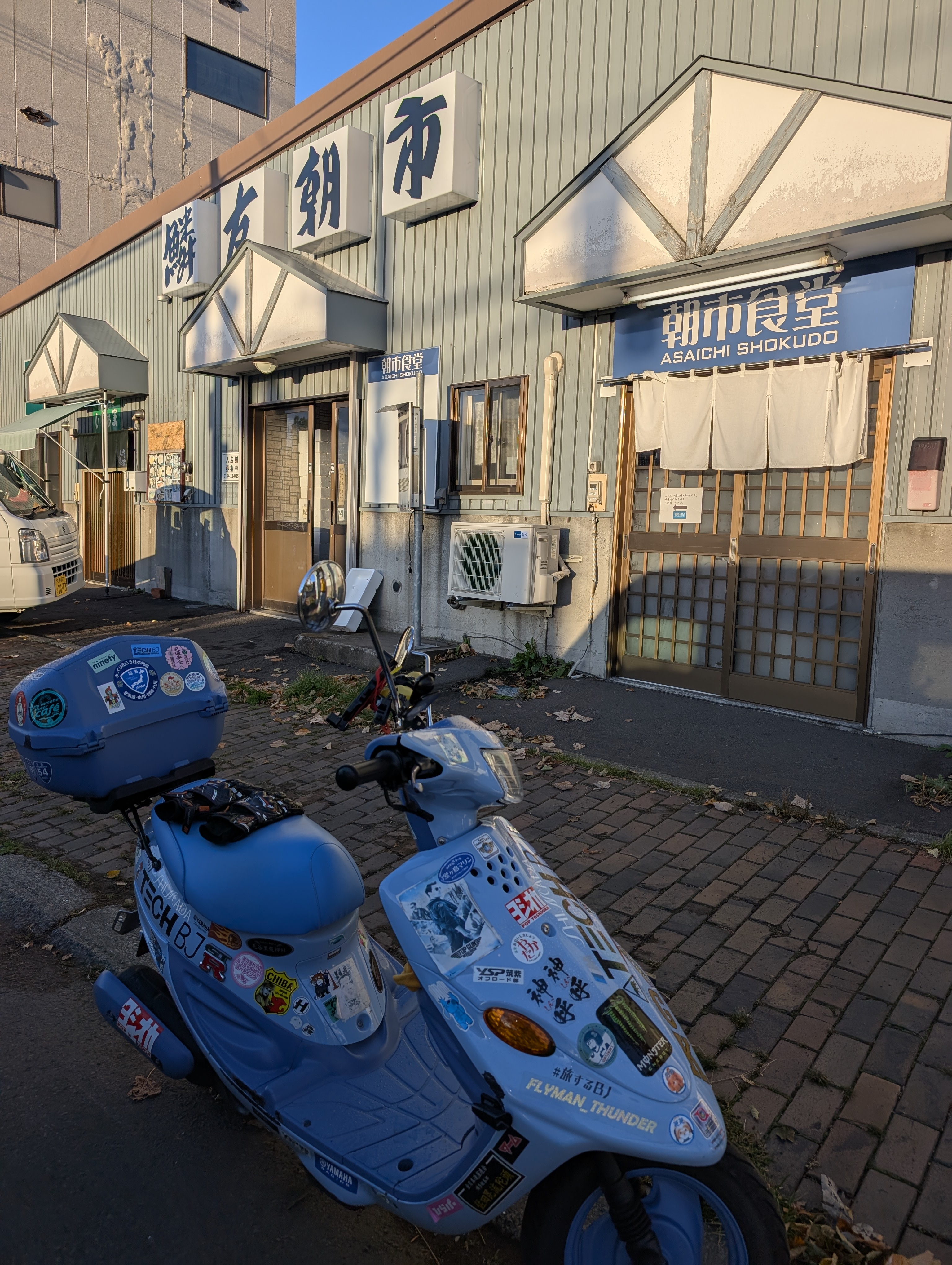 Re: 北海道到着?北きつね牧場まで