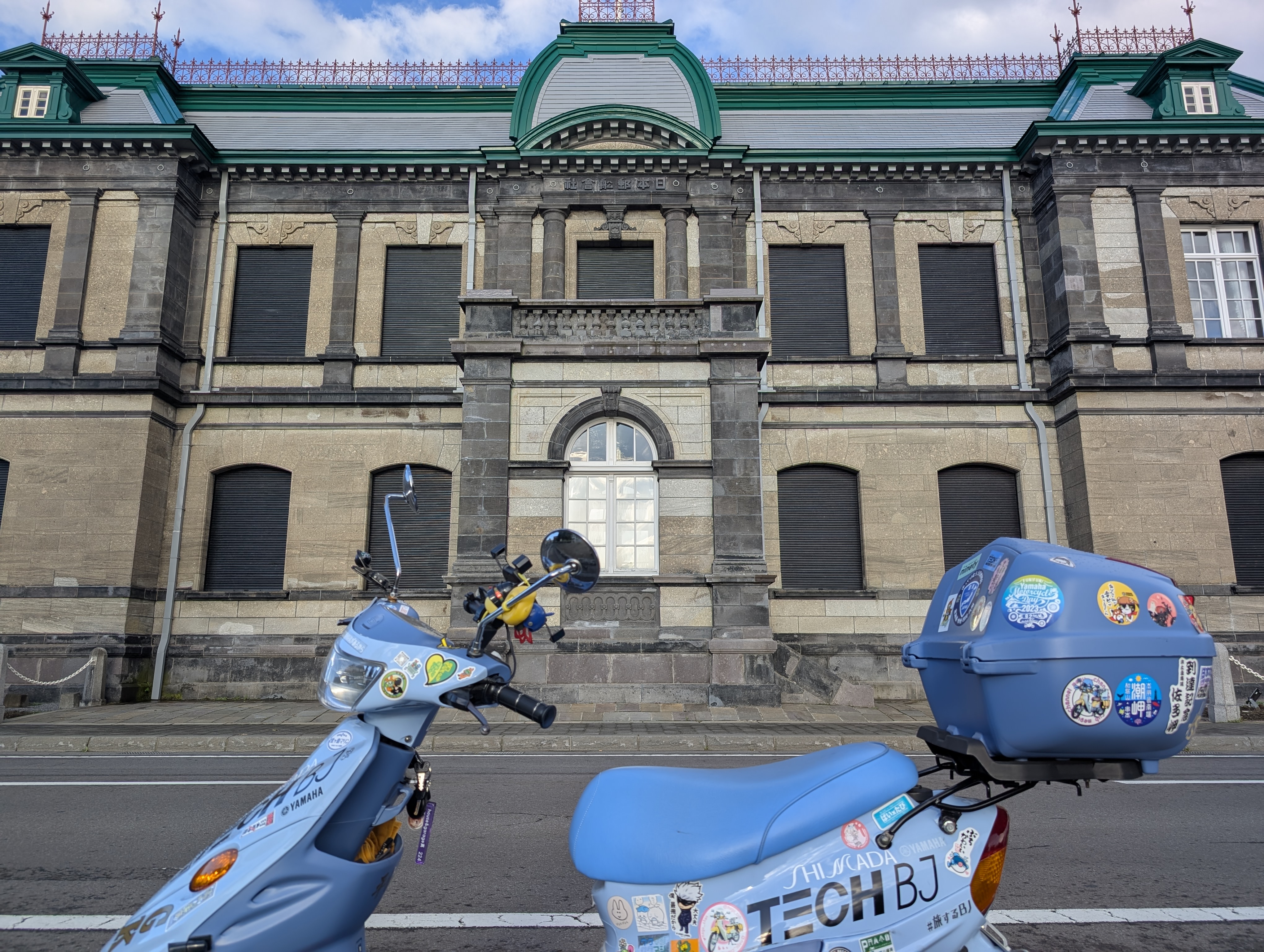 Re: 北海道到着?北きつね牧場まで