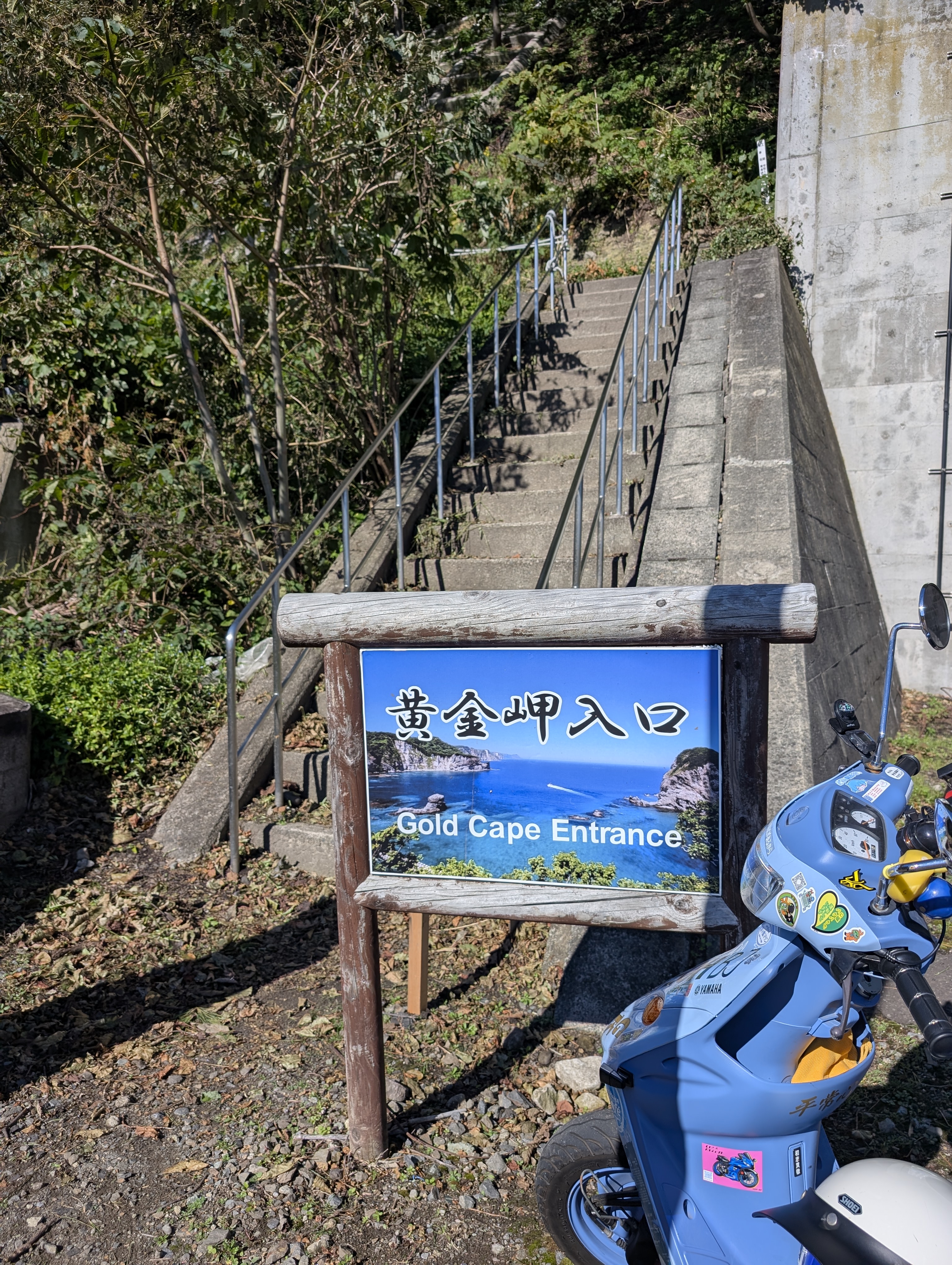 Re: 北海道到着?北きつね牧場まで