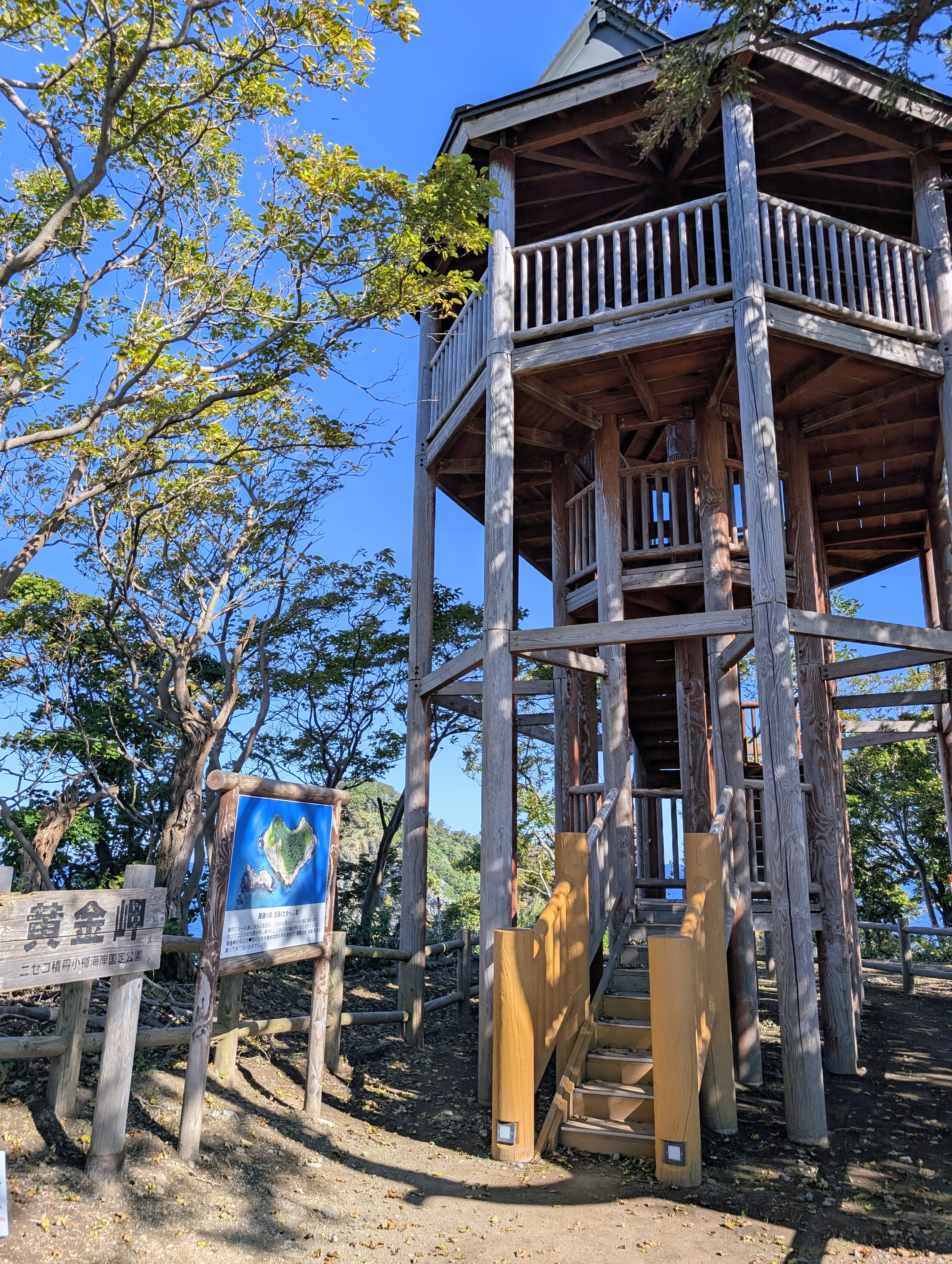 Re: 北海道到着?北きつね牧場まで