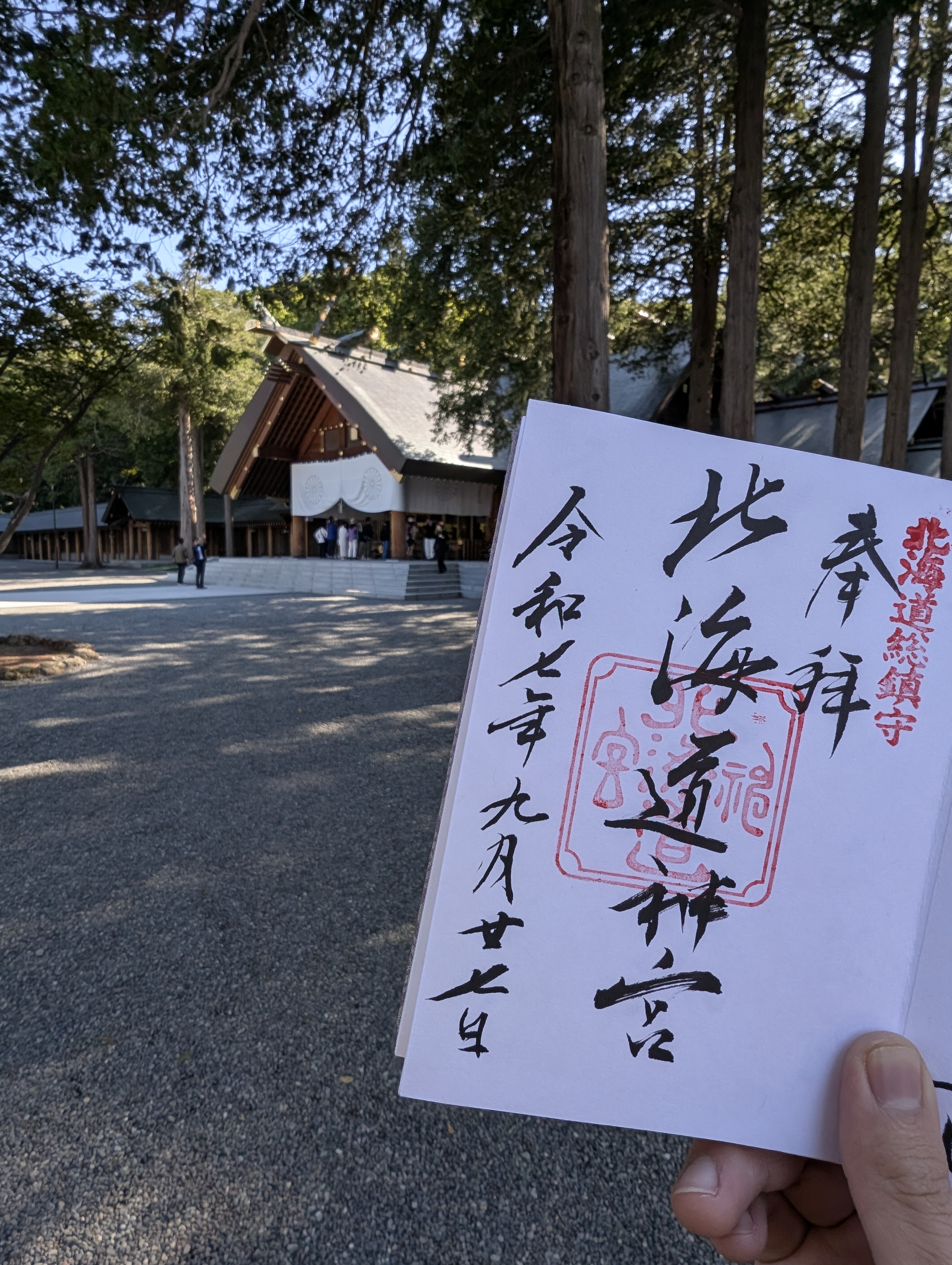 Re: 北海道到着?北きつね牧場まで