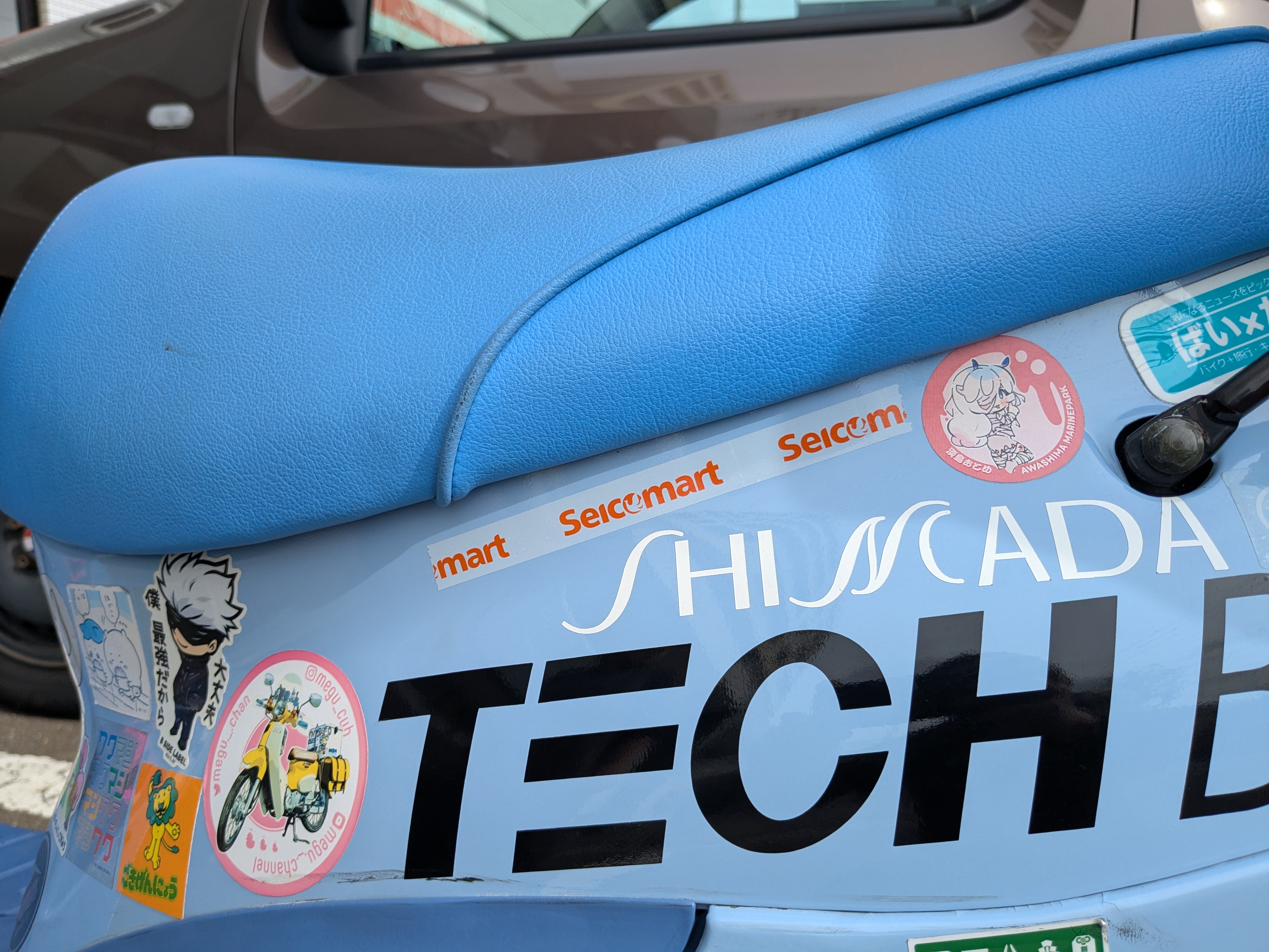 Re: 一日だけ、札幌?滝川へ