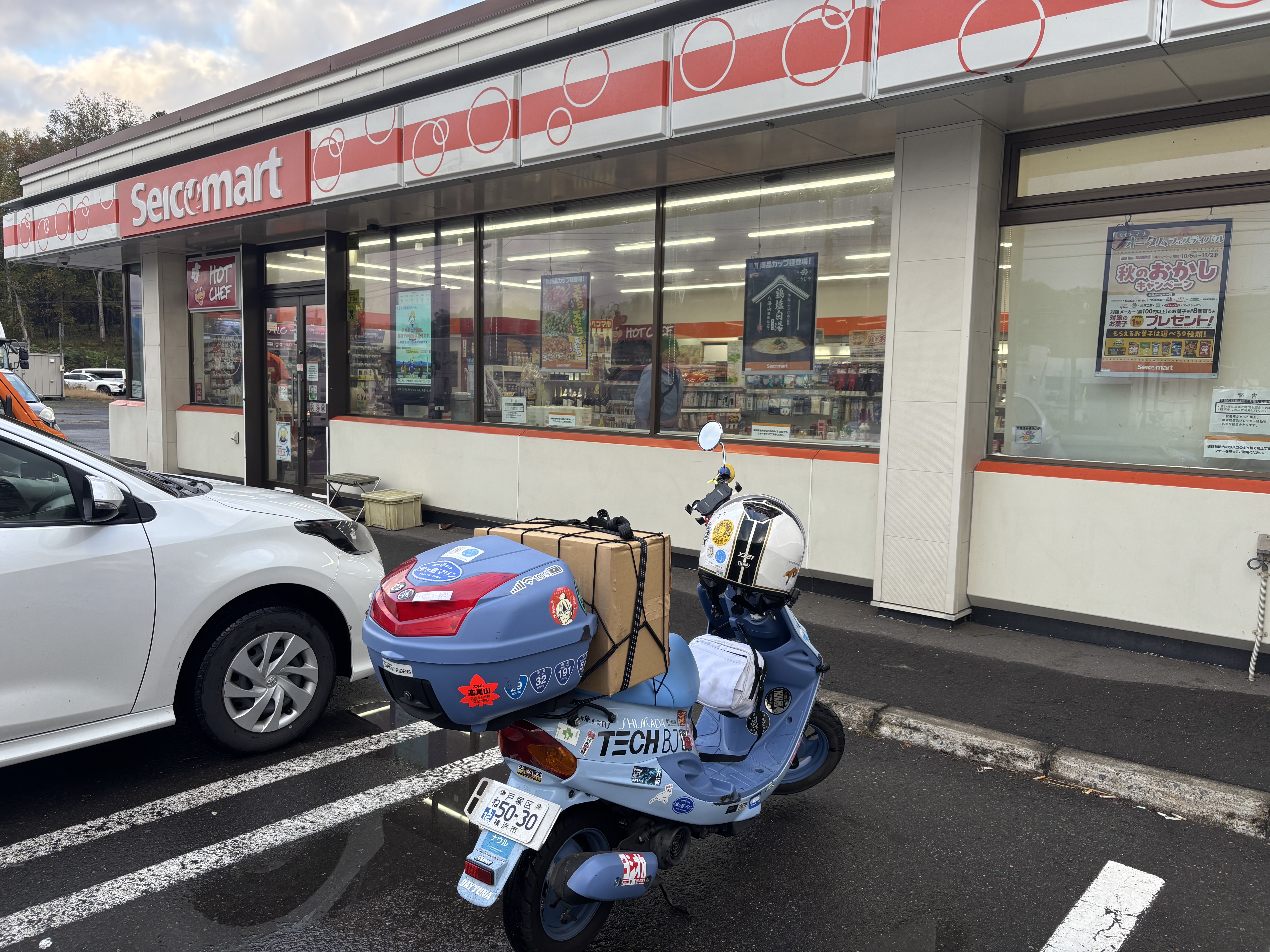 Re: 北海道到着?北きつね牧場まで