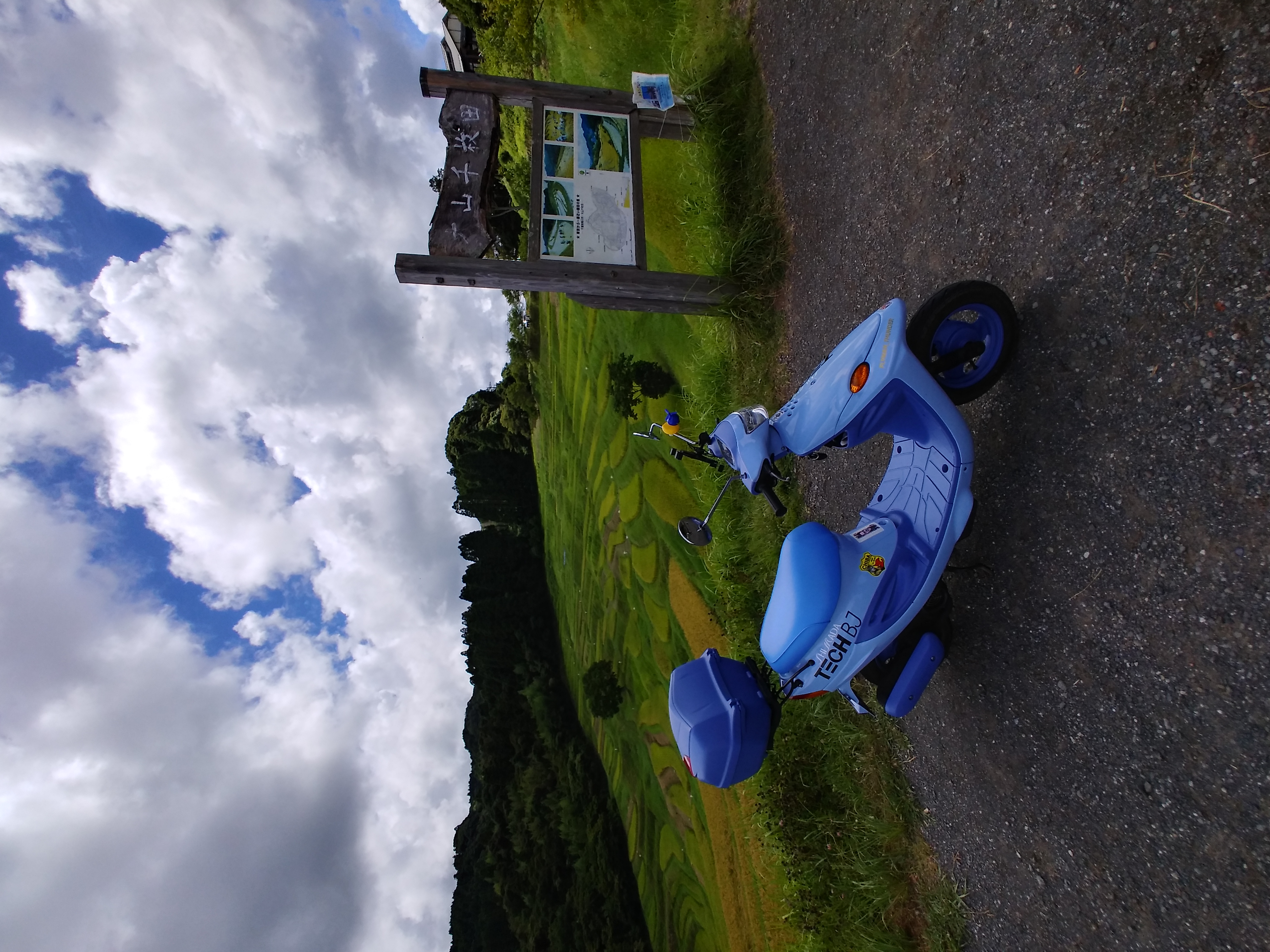 Re: Oちゃん運行記録?