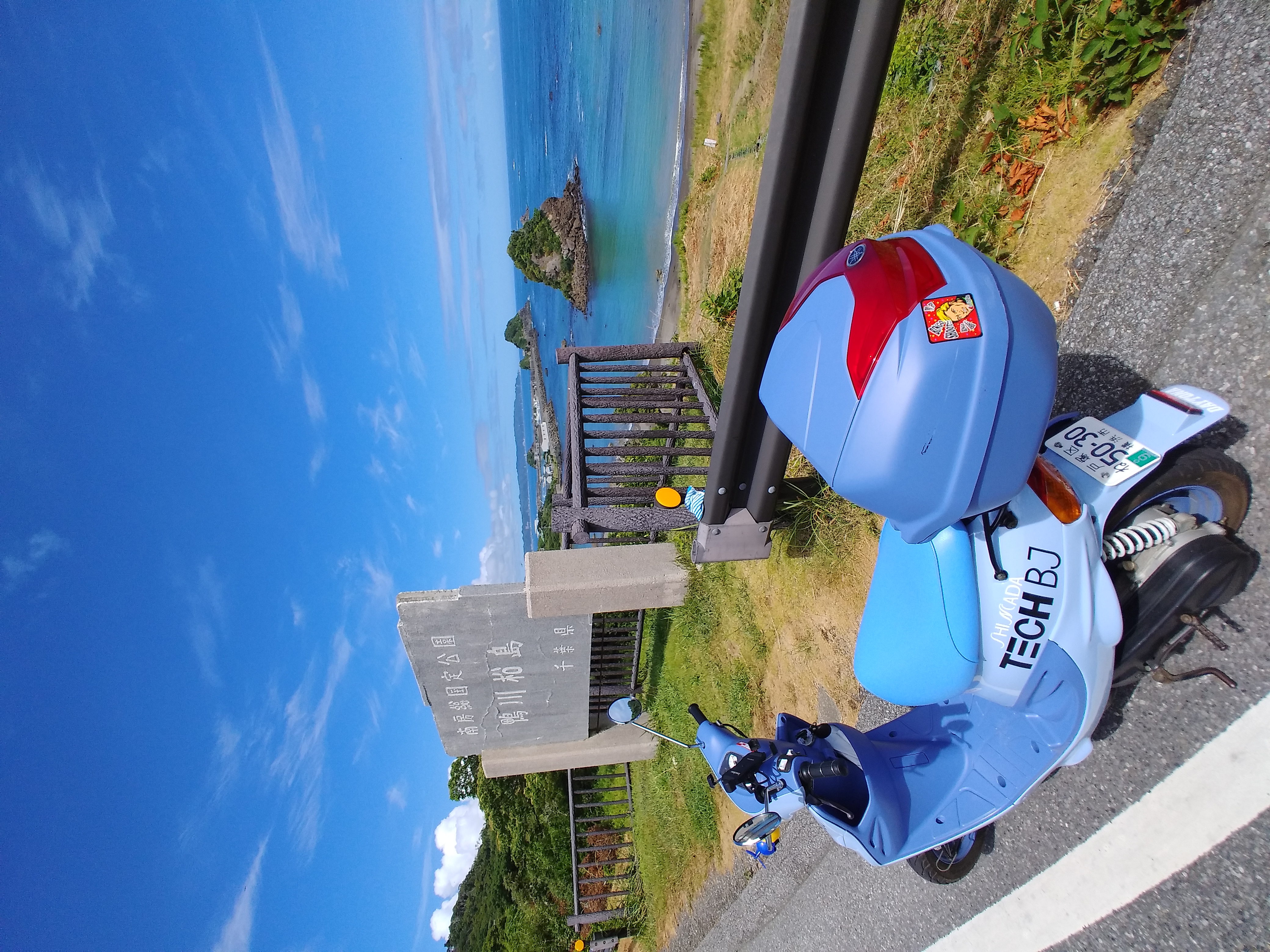 Re: Oちゃん運行記録?