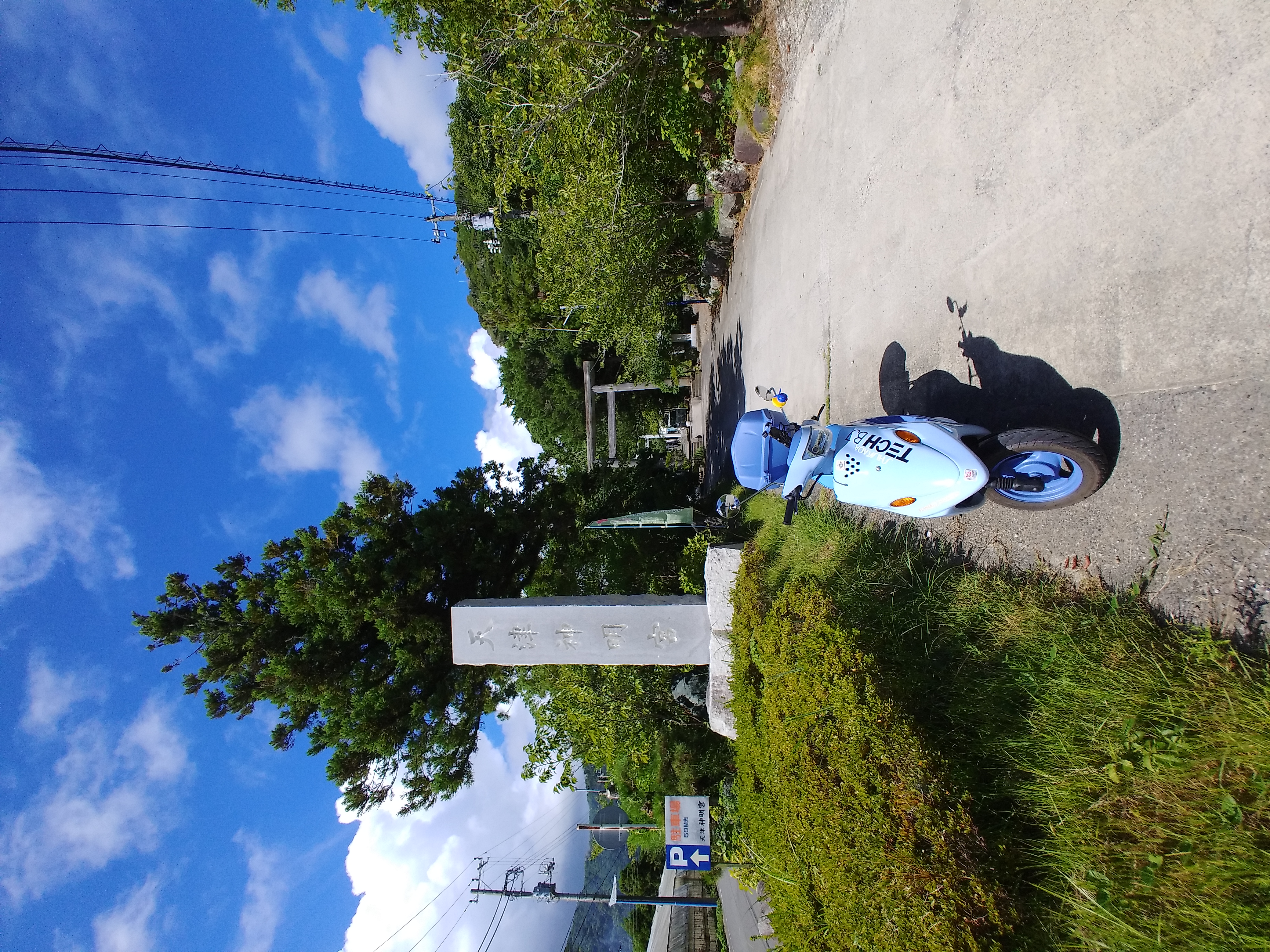 Re: Oちゃん運行記録?