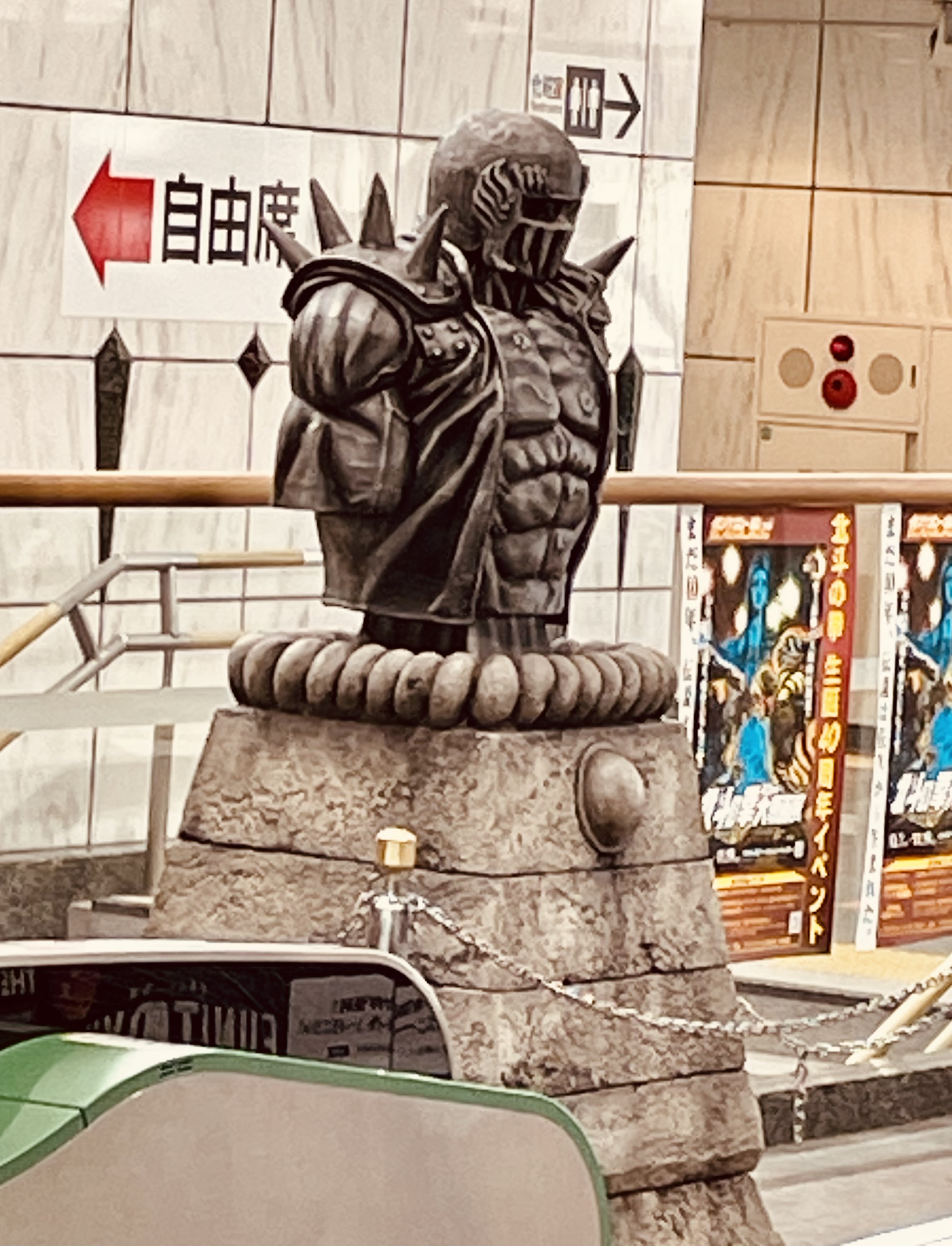 受渡し場所到着