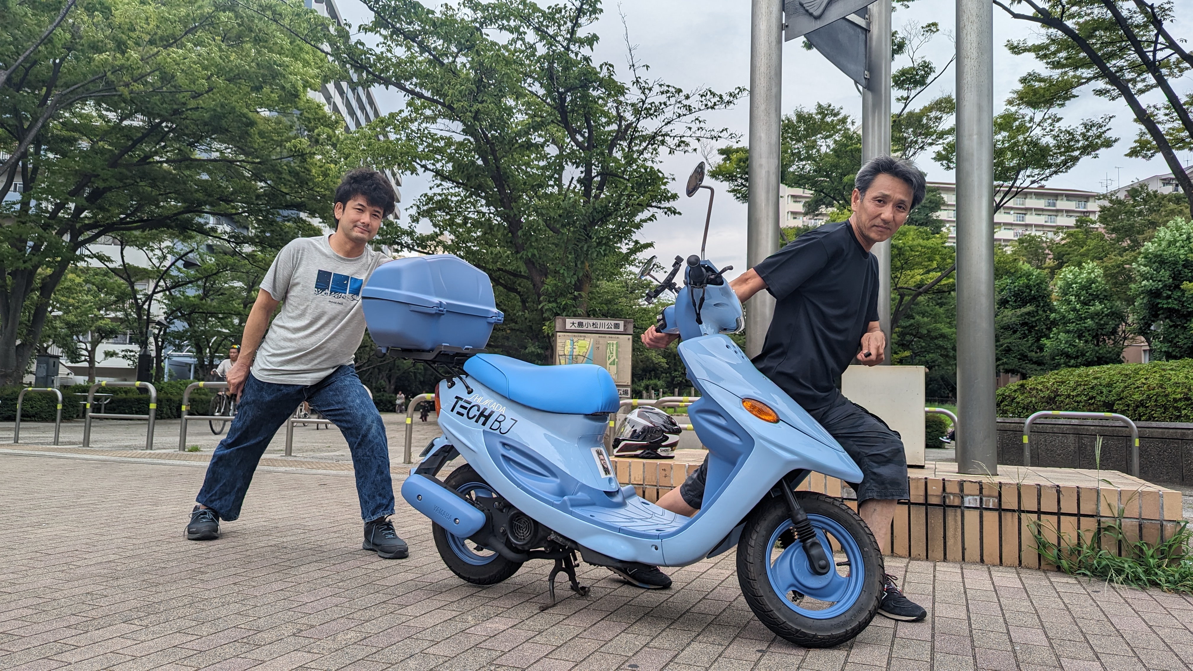 バトン受け取りました！